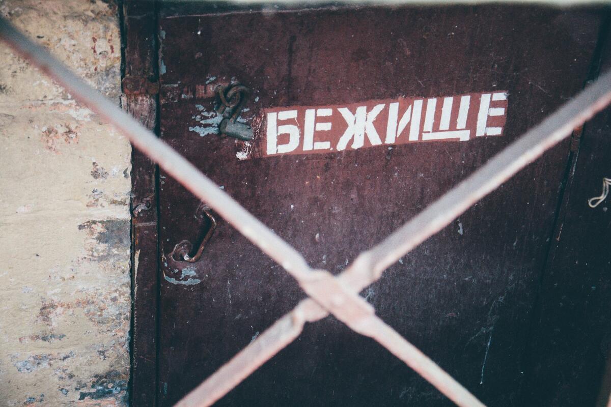 К свободе